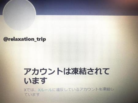 冷やしtripはじめました 600x450 30.4kb