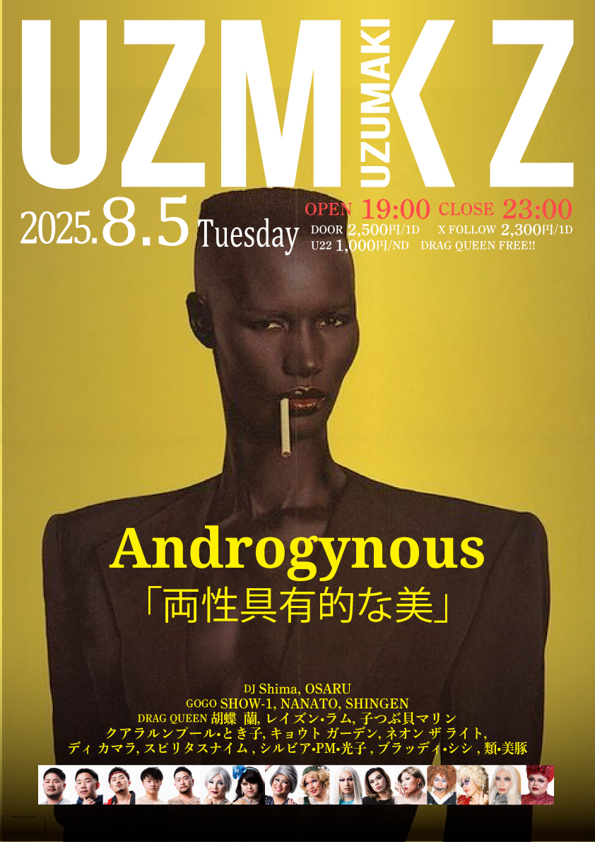 UZMK Z -Androgynous-