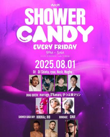 ゲイバー ゲイイベント ゲイクラブイベント SHOWER CANDY vol.4