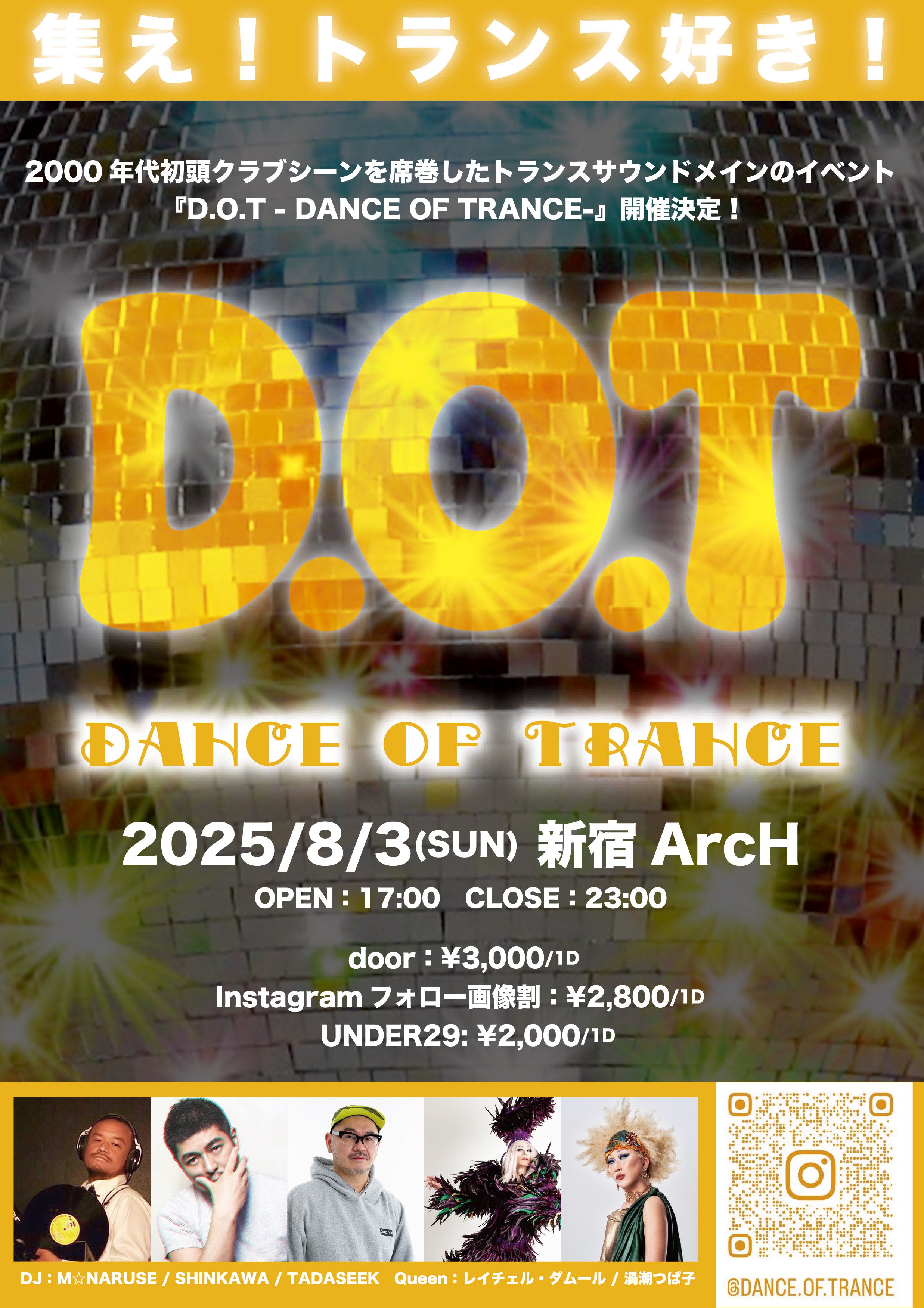 D.O.T -DANCE OF TRANCE-