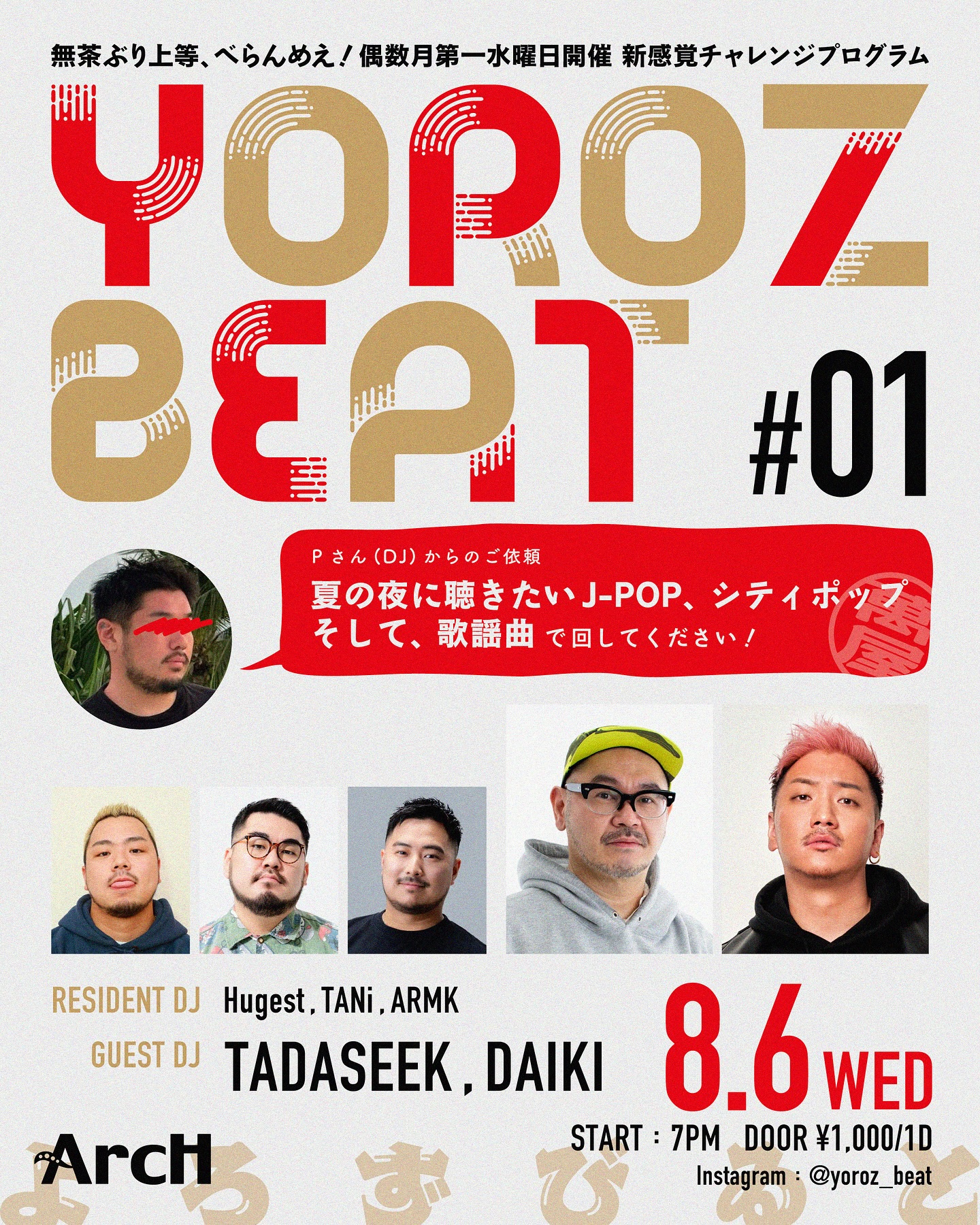 YOROZ BEAT