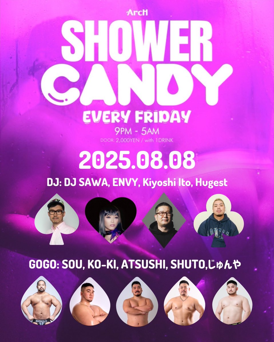 SHOWER CANDY vol.5