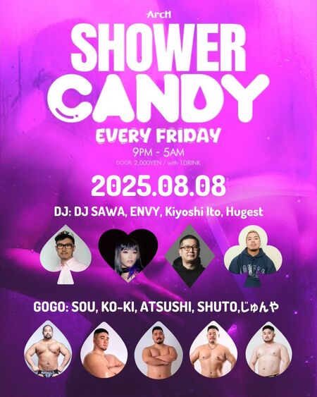 SHOWER CANDY vol.5  - 958x1199 154.1kb