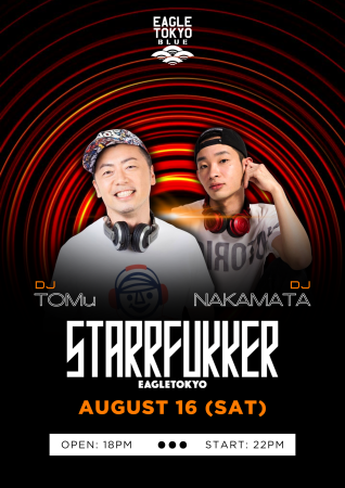 ゲイバー ゲイイベント ゲイクラブイベント STARRFUKKER