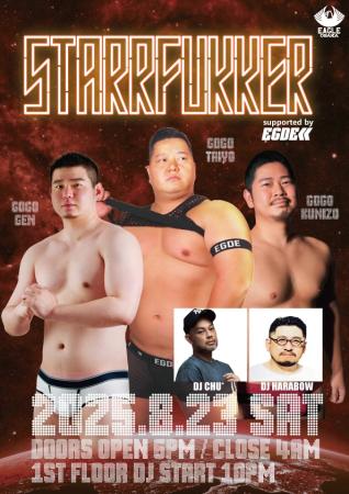 ゲイバー ゲイイベント ゲイクラブイベント BEARRFUKKER