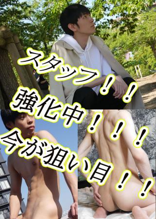 スタッフ出勤強化中！ 1000x1400 318.6kb