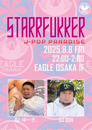ゲイバー ゲイイベント ゲイクラブイベント STARRFUKKER J-POP PARADISE