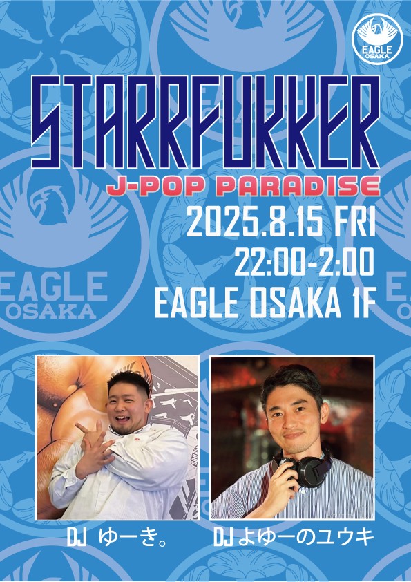 STARRFUKKER JPOP PARADISE