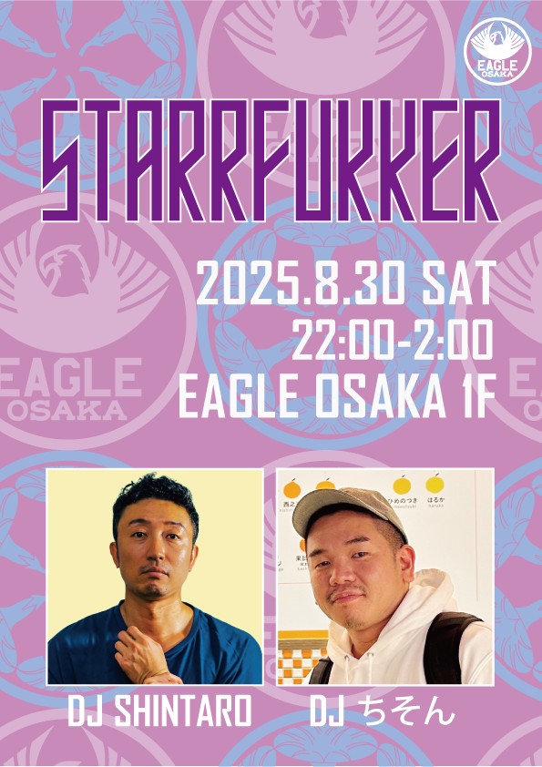 STARRFUKKER