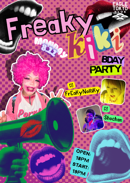 ゲイバー ゲイイベント ゲイクラブイベント FREAKY KIKI -KIKI'S BDAY PARTY-