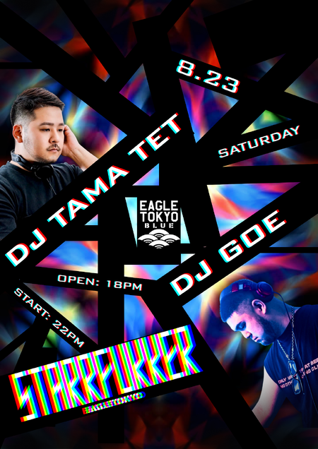ゲイバー ゲイイベント ゲイクラブイベント STARRFUKKER