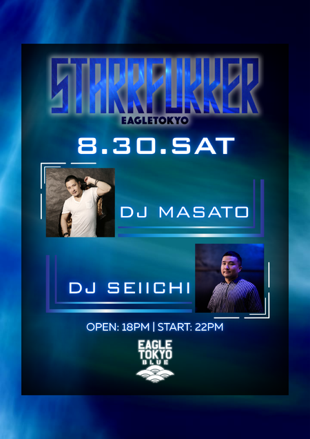 ゲイバー ゲイイベント ゲイクラブイベント STARRFUKKER