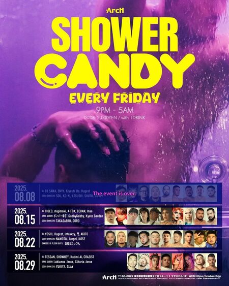 ゲイバー ゲイイベント ゲイクラブイベント SHOWER CANDY vol.7