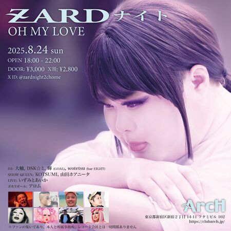 ZARDナイト -OH MY LOVE-  - 1000x1000 147.1kb