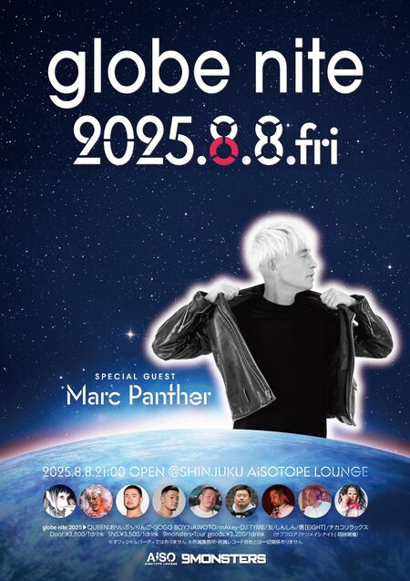globe nite ’25 / ケツメイシナイト  - 842x1191 179.7kb