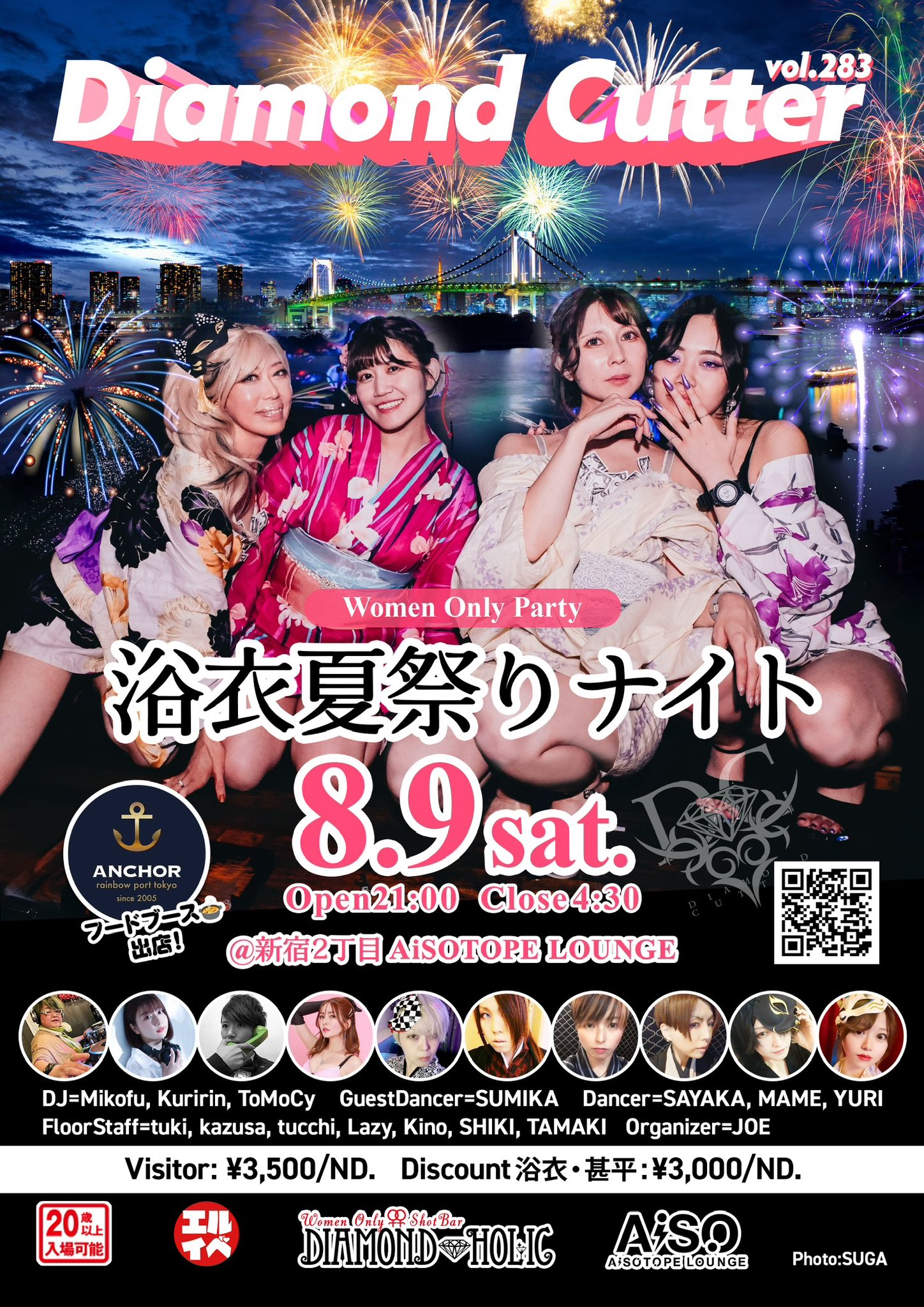 DIAMOND CUTTER -浴衣夏祭りナイト-
