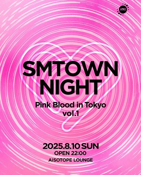 ゲイバー ゲイイベント ゲイクラブイベント SMTOWN NIGHT – Pink Blood in Tokyo – vol.1