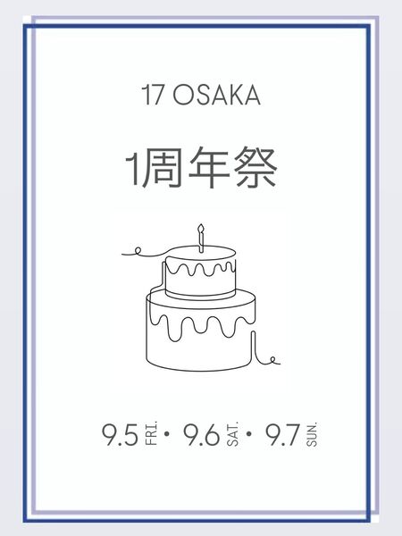 ゲイバー ゲイイベント ゲイクラブイベント 【17 OSAKA 1周年祭】