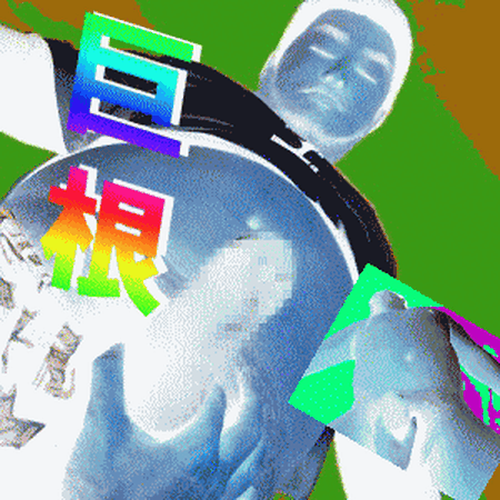 ダイキチ君が、大人気！！  - 300x300 120.2kb