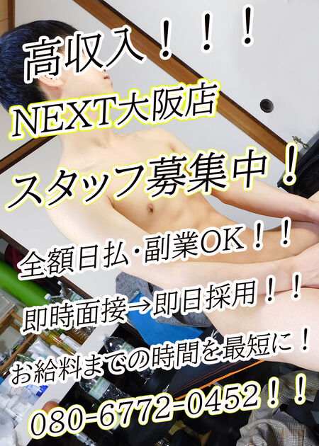 スタッフ大募集中！！！ 1000x1400 342.6kb