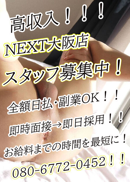 スタッフ大募集中！！！ 1000x1400 291.2kb