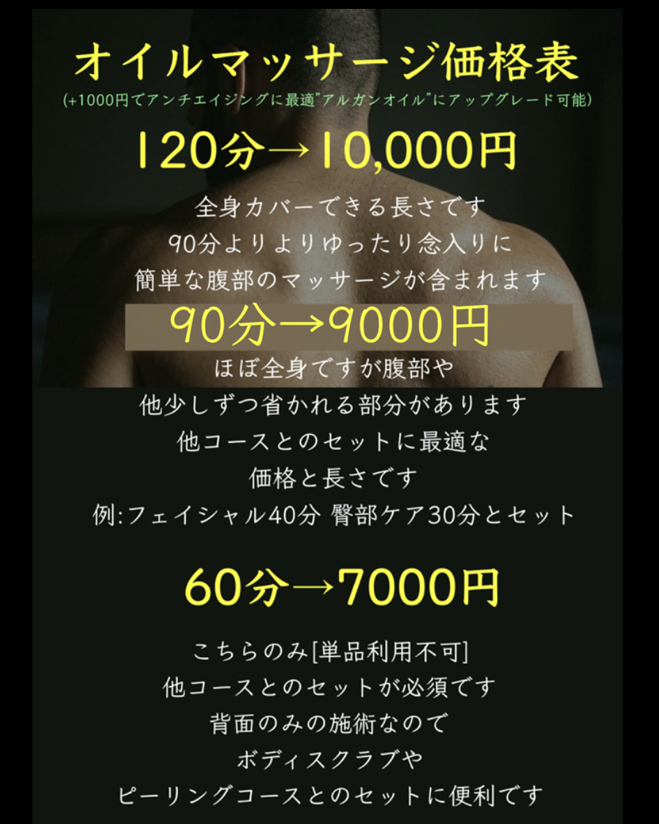 (大阪/心斎橋)お盆期間フル営業でお待ちしています