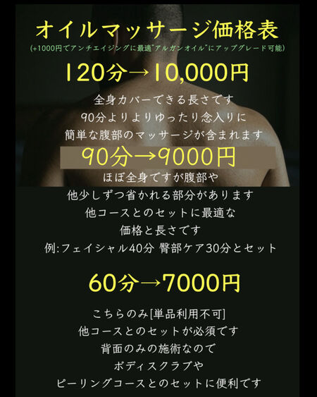 (大阪/心斎橋)お盆期間フル営業でお待ちしています 960x1200 218.3kb