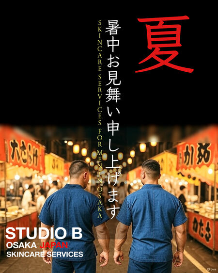 (大阪/心斎橋)お盆期間フル営業でお待ちしています  - 960x1200 828.5kb