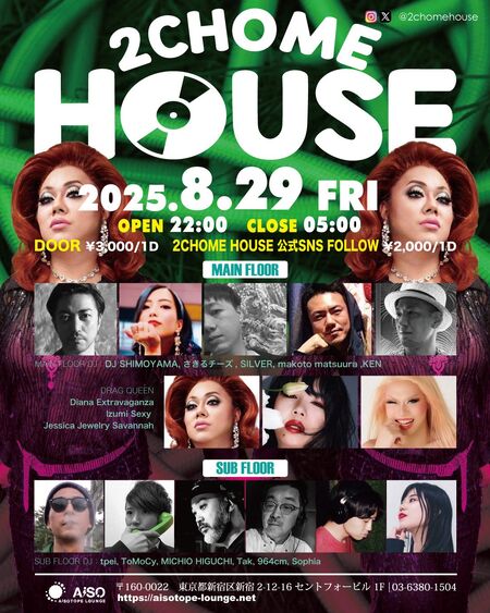 2CHOME HOUSE  - 1080x1350 310kb