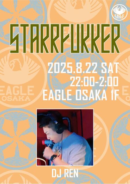 ゲイバー ゲイイベント ゲイクラブイベント STARRFUKKER