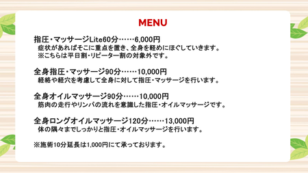 開業１周年記念！ 960x540 145kb