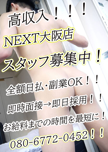 スタッフ大募集中！！！  - 1000x1400 278.3kb