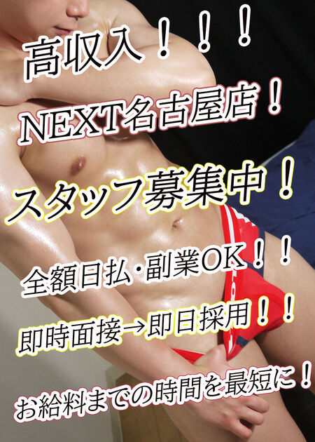 スタッフ大募集中！！！ 1000x1400 382.4kb
