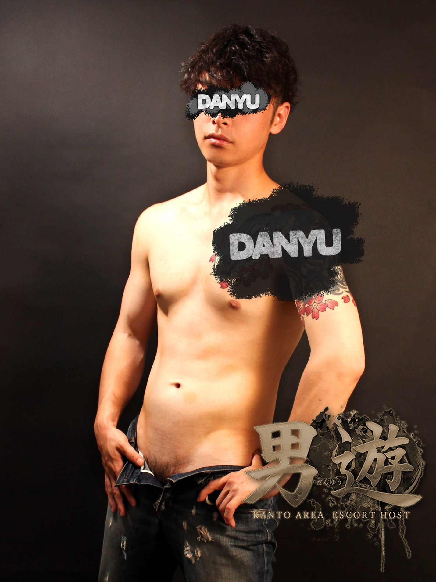 【高身長筋肉質ボーイ・れお君】