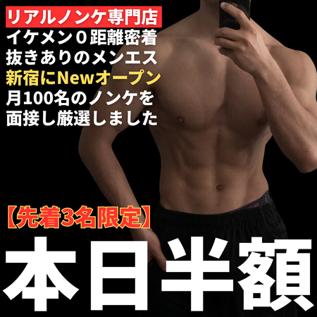 【本日半額】2025年8月オープン記念‼️ 1080x1080 936.8kb