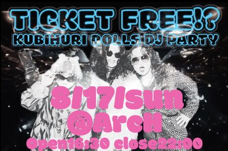 ゲイバー ゲイイベント ゲイクラブイベント KUBIHURI DOLLS DJ PARTY