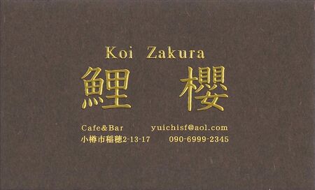 営業時間の変更 1317x796 190.6kb