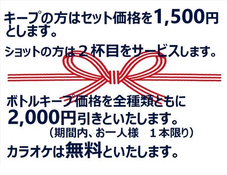 17th感謝Days 1064x820 154.5kb