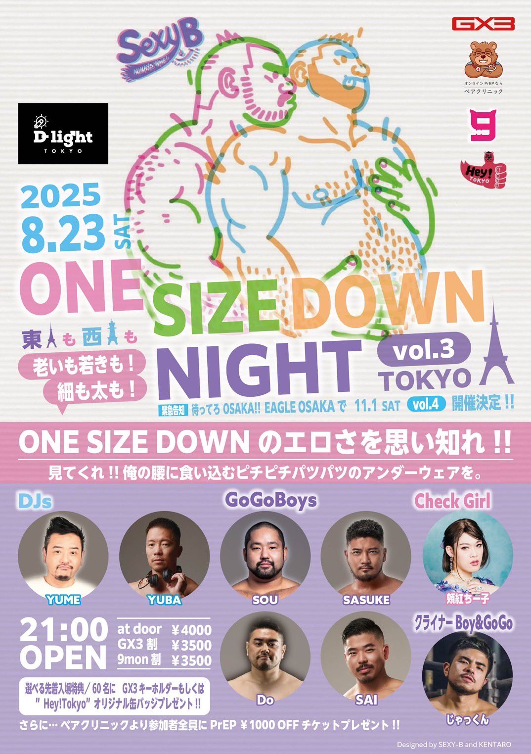 One Size Down Night  Vol.3 Tokyo