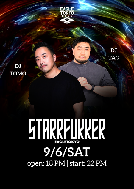 ゲイバー ゲイイベント ゲイクラブイベント STARRFUKKER