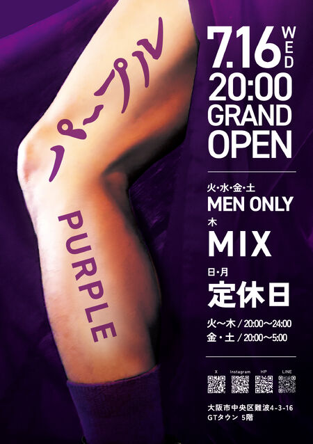 NEW OPEN 1752x2484 2274.9kb