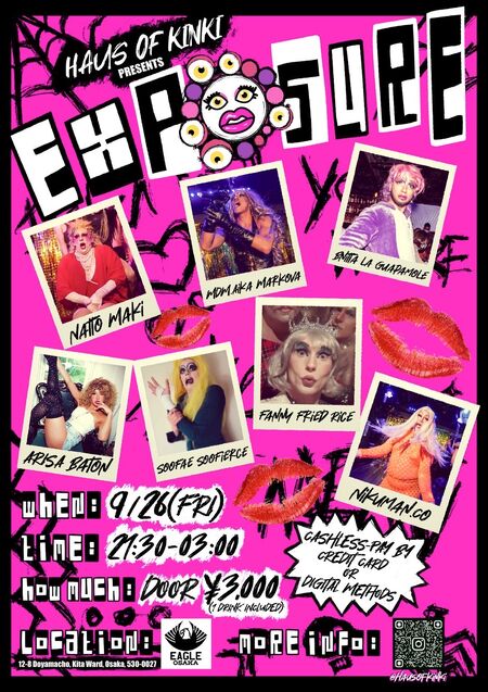 ゲイバー ゲイイベント ゲイクラブイベント Haus of Kinki presents - EXPOSURE-