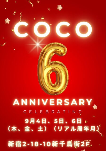 ゲイバー ゲイイベント ゲイクラブイベント 6周年