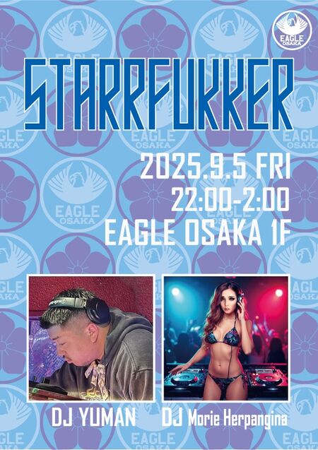 ゲイバー ゲイイベント ゲイクラブイベント STARRFUKKER