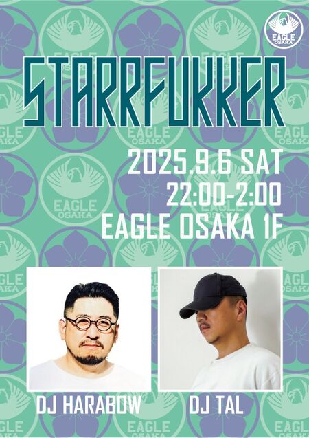 ゲイバー ゲイイベント ゲイクラブイベント STARRFUKKER