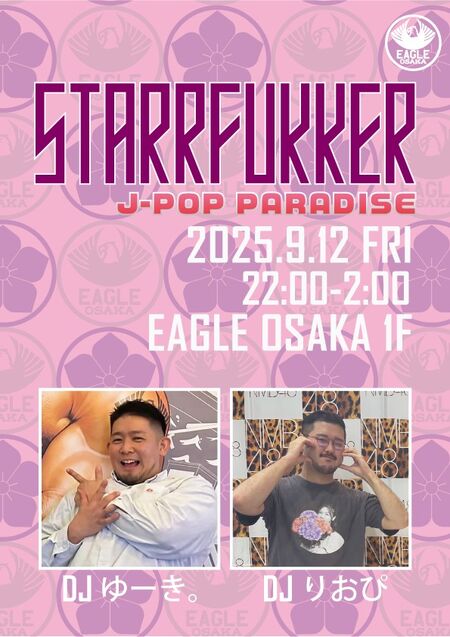 ゲイバー ゲイイベント ゲイクラブイベント STARRFUKKER JPOP PARADISE