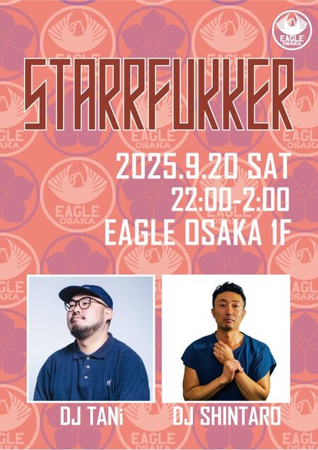 ゲイバー ゲイイベント ゲイクラブイベント STARRFUKKER