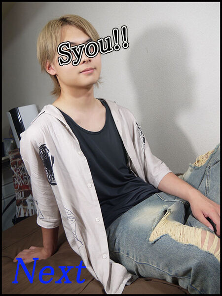 しょう君！　画像追加！！ 600x800 124kb