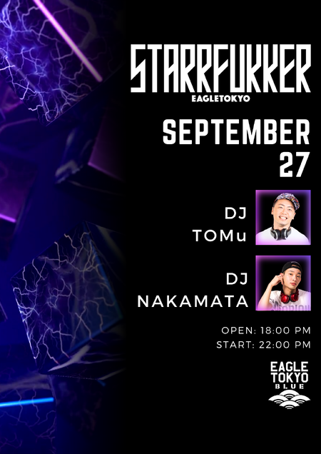 ゲイバー ゲイイベント ゲイクラブイベント STARRFUKKER