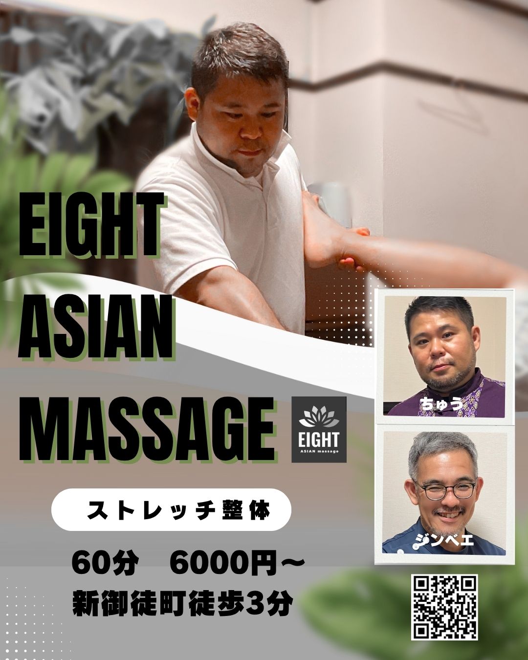 9月前半サロン稼働日